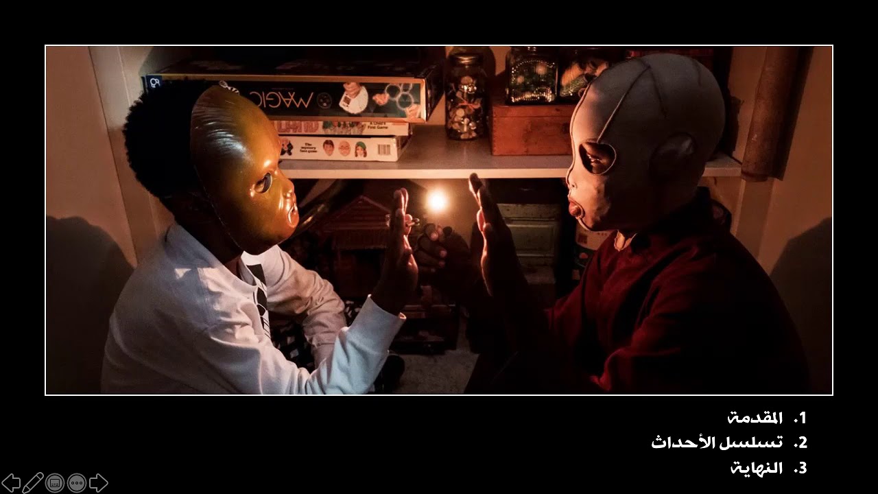 مراجعة فيلم Us | بكسل موفي