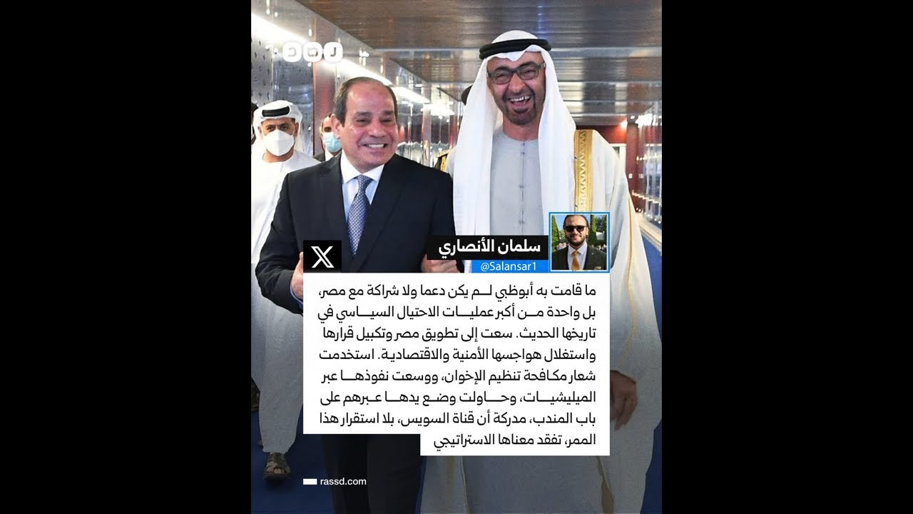 تهديدات بن سلمان المبطنة للسيسي