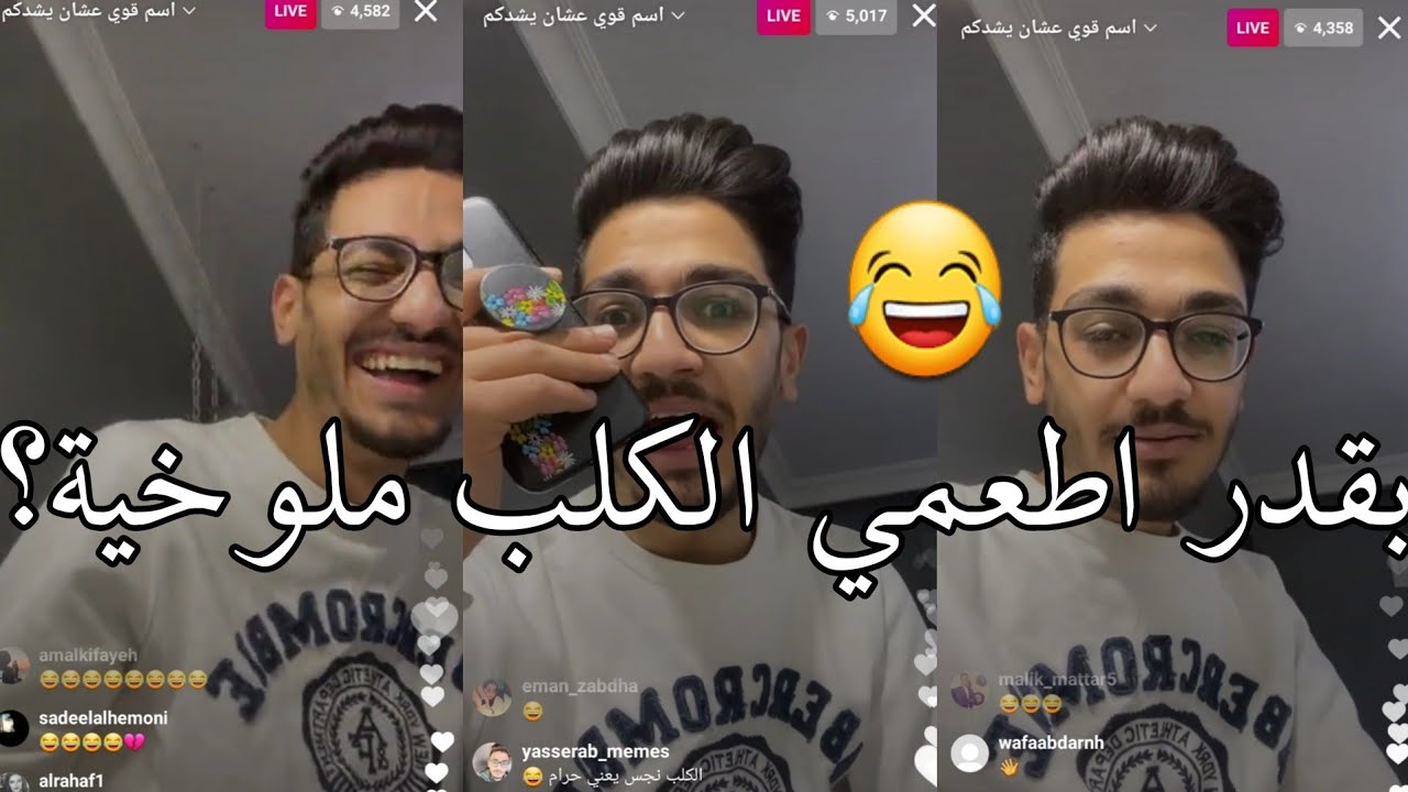 مقلب ياسر في شب ببيع كلاب 😂😂 بقدر اطعمي الكلب ملوخية ؟ 😂
