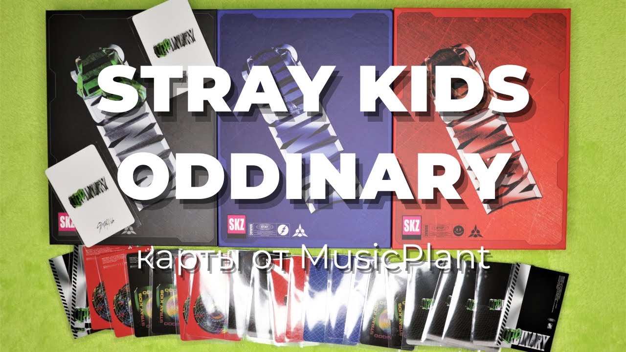 Распаковка Stray Kids - ODDINARY от MusicPlant | unboxing