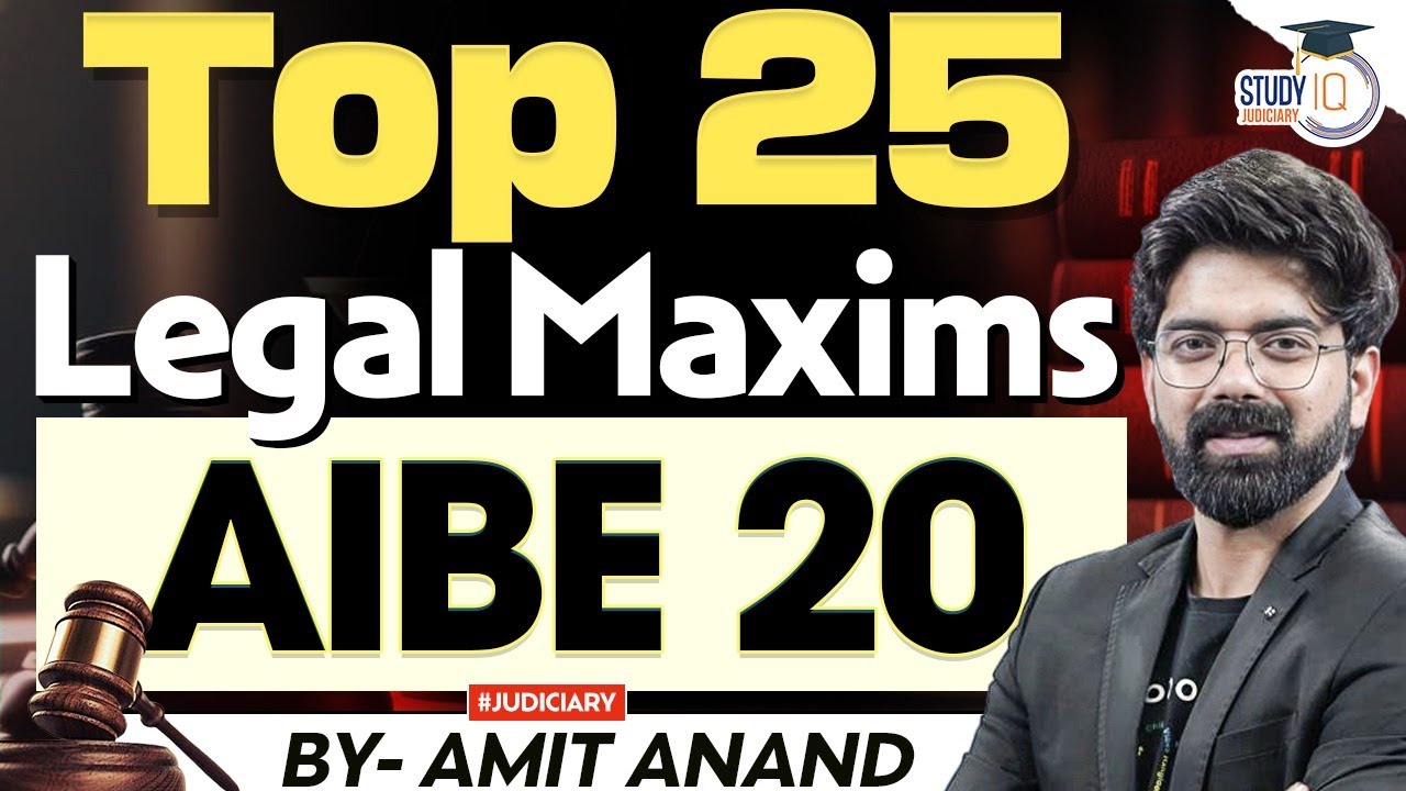 AIBE 20 | TOP 25 LAGAL MAXIMS BY AMIT SIR | StudyIQ Judiciary