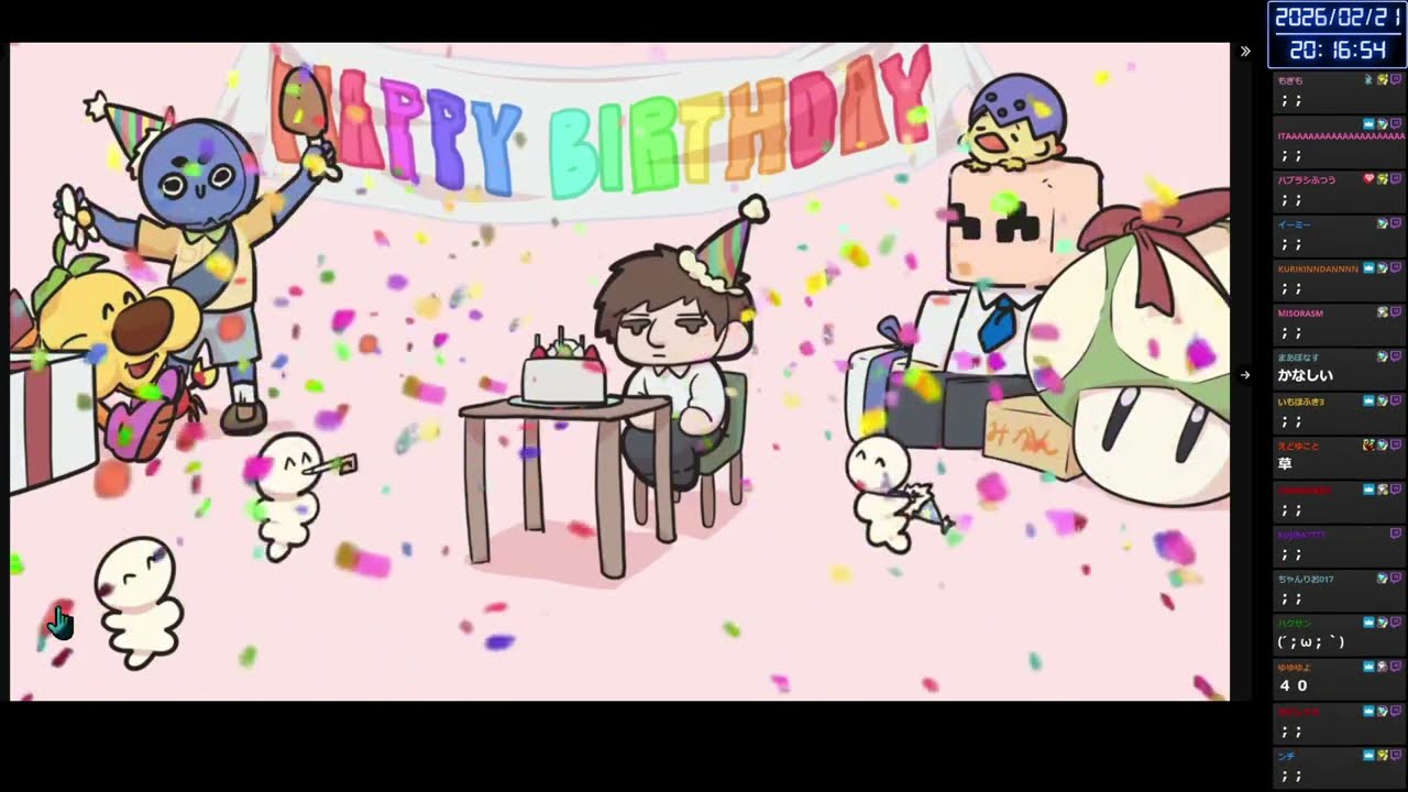 愛に生きる誕生日 part40 最終回【2026/2/21】