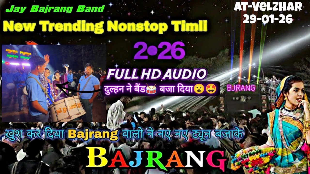 New Timli Songs2026 Slow🤩Bajrang Sapata🥁टिगरी वाले ने किया डांस किया है At:Velzar Songadh 29/01/26