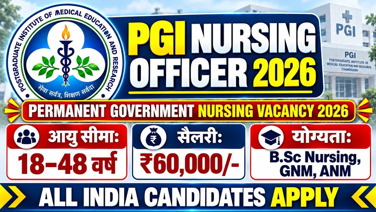 STAFF NURSE VACANCY 2026 💥 NURSING OFFICER VACANCY 2026 💥 GOVT. STAFF NURSE NURSING RECRUITMENT 2026