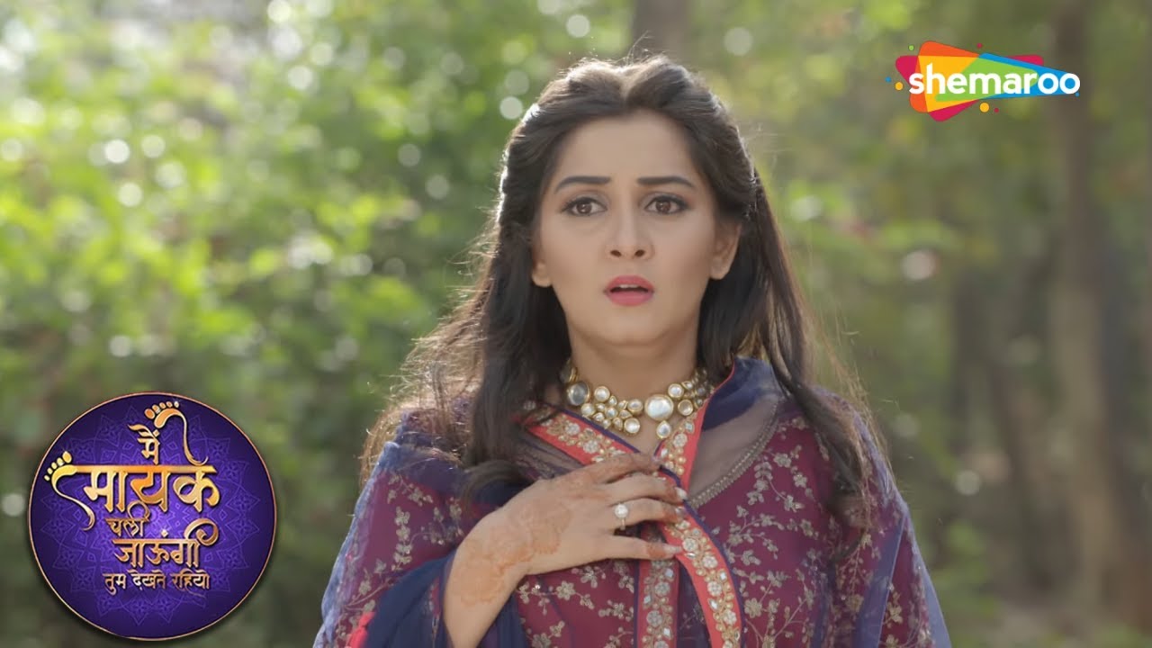 समर कह खो गया | Main Maayke Chali Jaaungi Tum Dekhte Rahiyo| @shemarootv