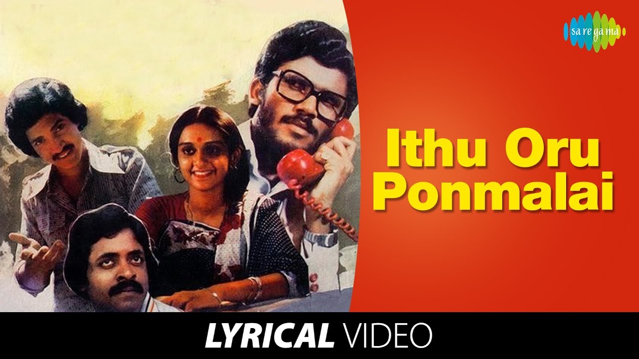 Ithu Oru Ponmalai Pozhuthu with Lyrics | Nizhalgal | Ilaiyaraaja Hits