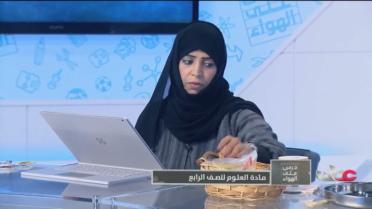علوم للصف الرابع كيف ينتقل الصوت - الفصل الثاني