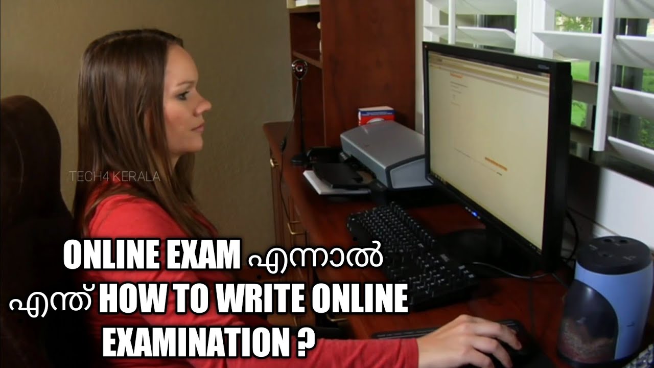 What is online examination how to write it explained in malayalam