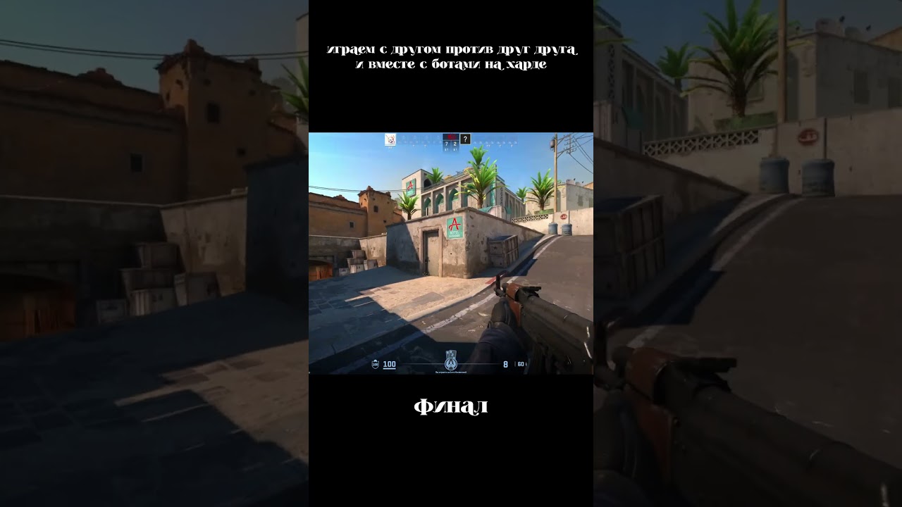 #cs2clips #fyp #kirakoru #dorik #versusfighting #recommended #like #laugh #pcgames