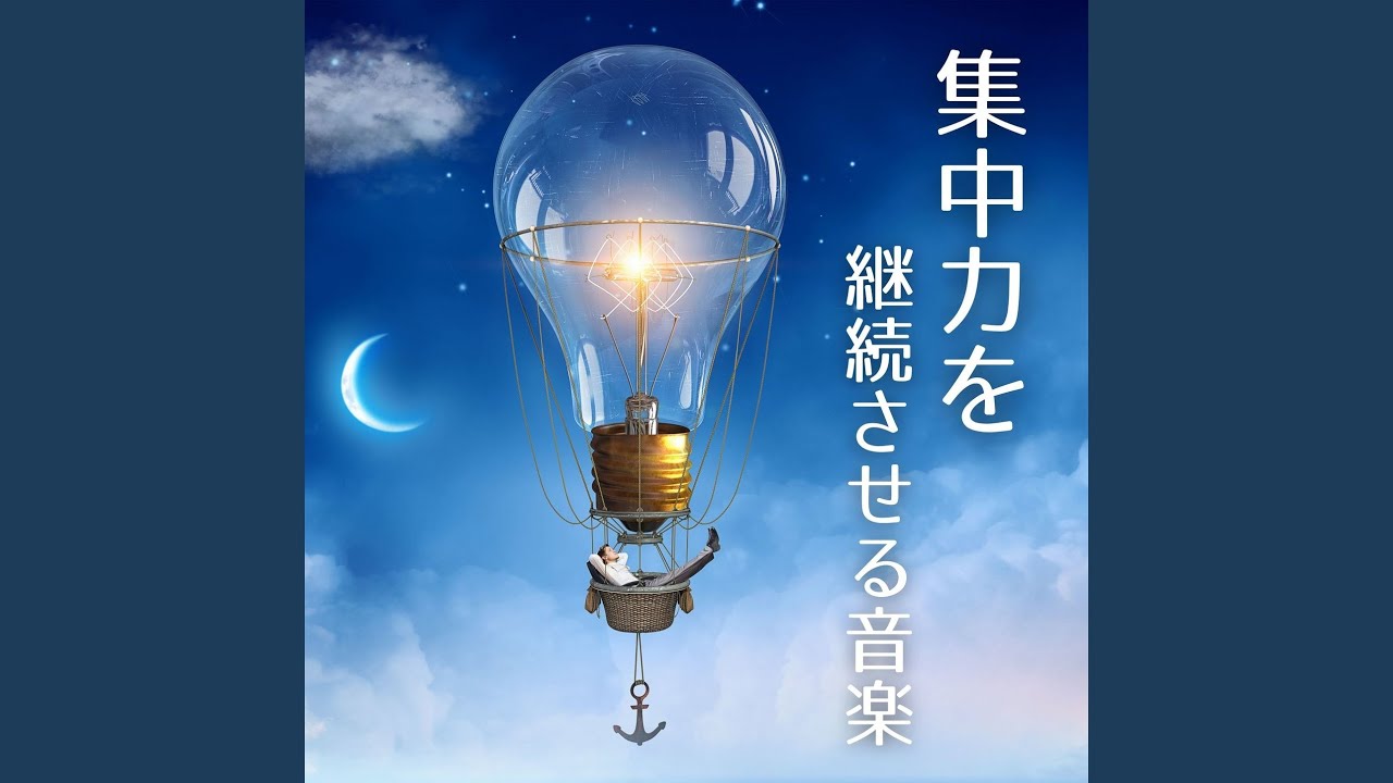 読書モード