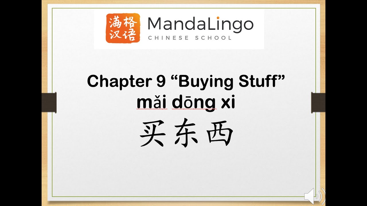 My First Chinese Words | Chapter 9: Buying Stuff 买东西 | Learn Food & Drinks in Chinese