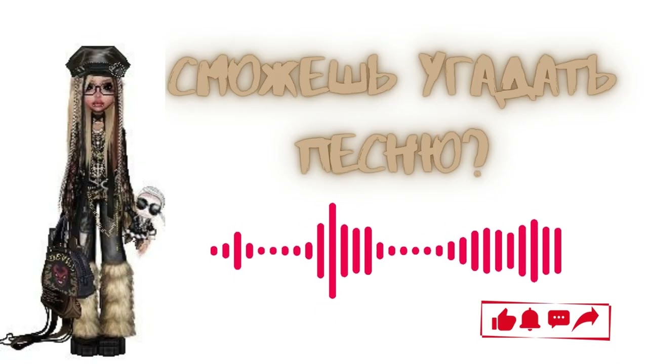 TikTok-мэшап 2026 | Танцуй если знаешь трек 💖💖