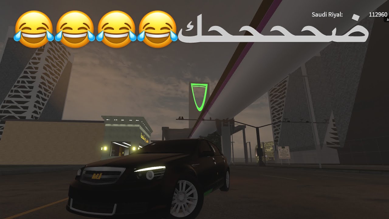 عالم المملكة شي ضحككككككك هههههههههههههههههههههههه+حط لايك