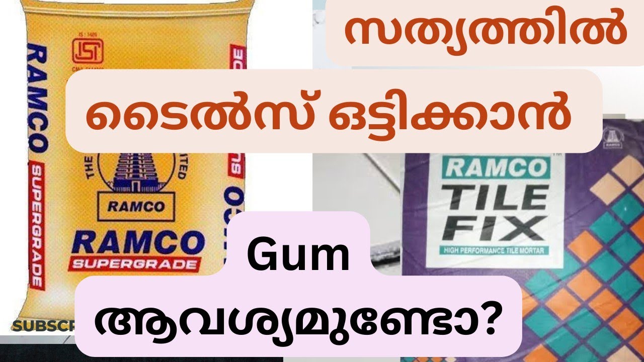ടൈൽസ് ഒട്ടിക്കാൻ gum ആവശ്യമില്ല എന്നാണോ?