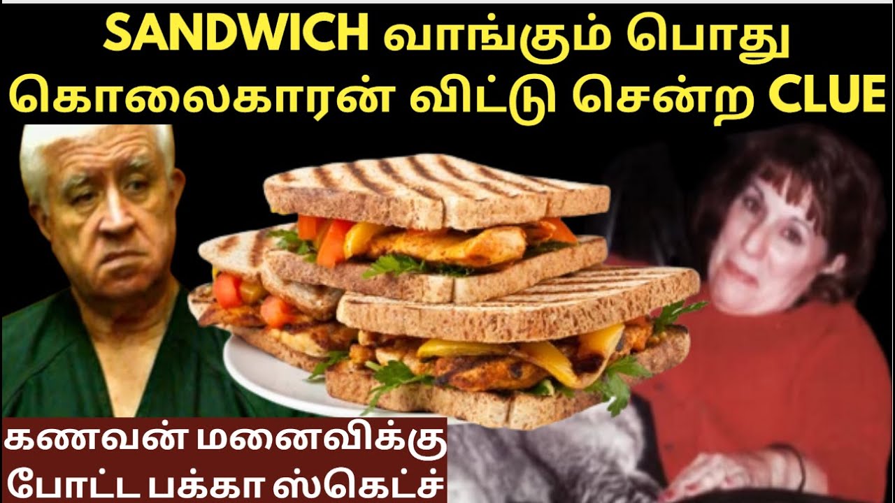 Sandwich வாங்கும் பொது கொலைகாரன் விட்டு சென்ற CLUE | Crime Story Tamil | Velrajan Crime Diaries