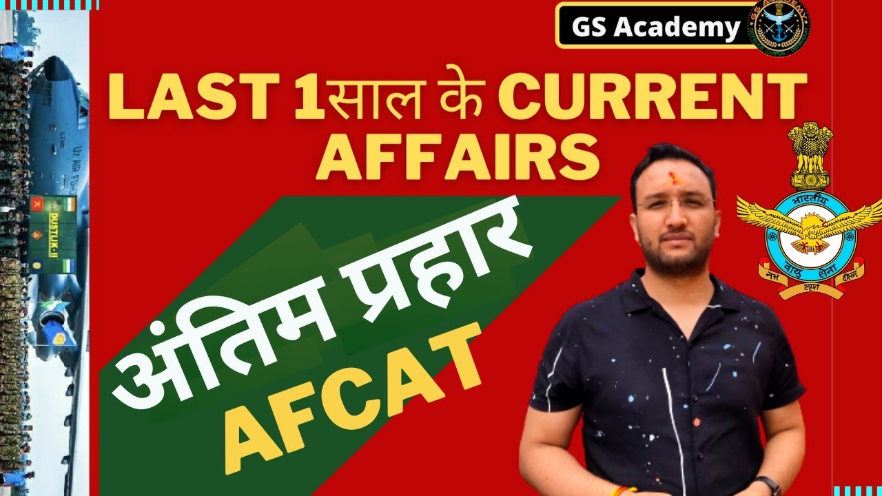 AFCAT | MAHA-MARATHON Current Affairs | by Deependra Sir | cds previous year question paper