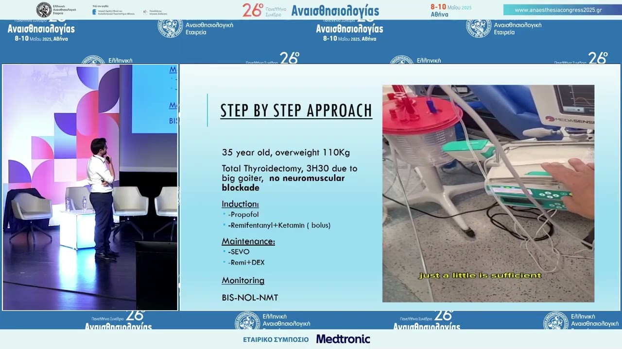 Tailored Anesthesia with NOL Monitoring