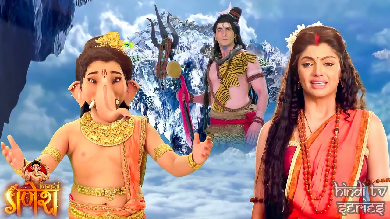 महादेव की एक भूल और देवी पार्वती कैलाश छोड़कर चली गयी | Vighnaharta Ganesh | Hindi Tv Series
