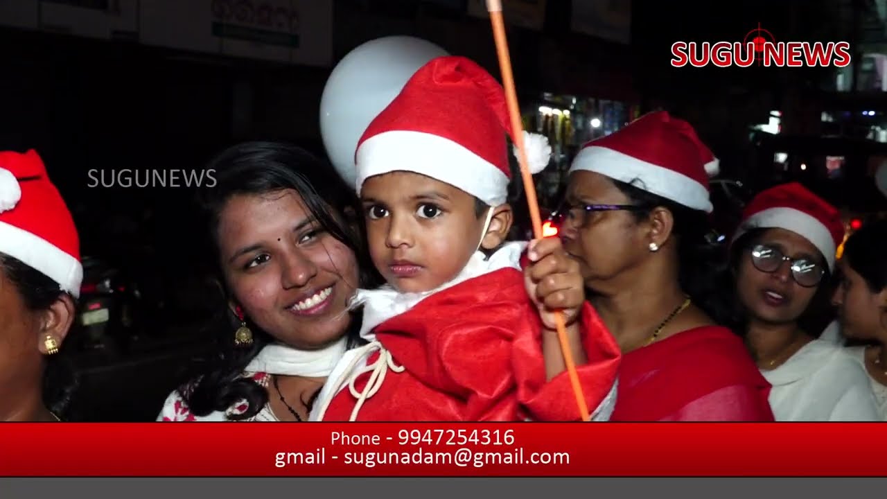 ജനകീയ ക്രിസ്ത്മസ് കരോൾ