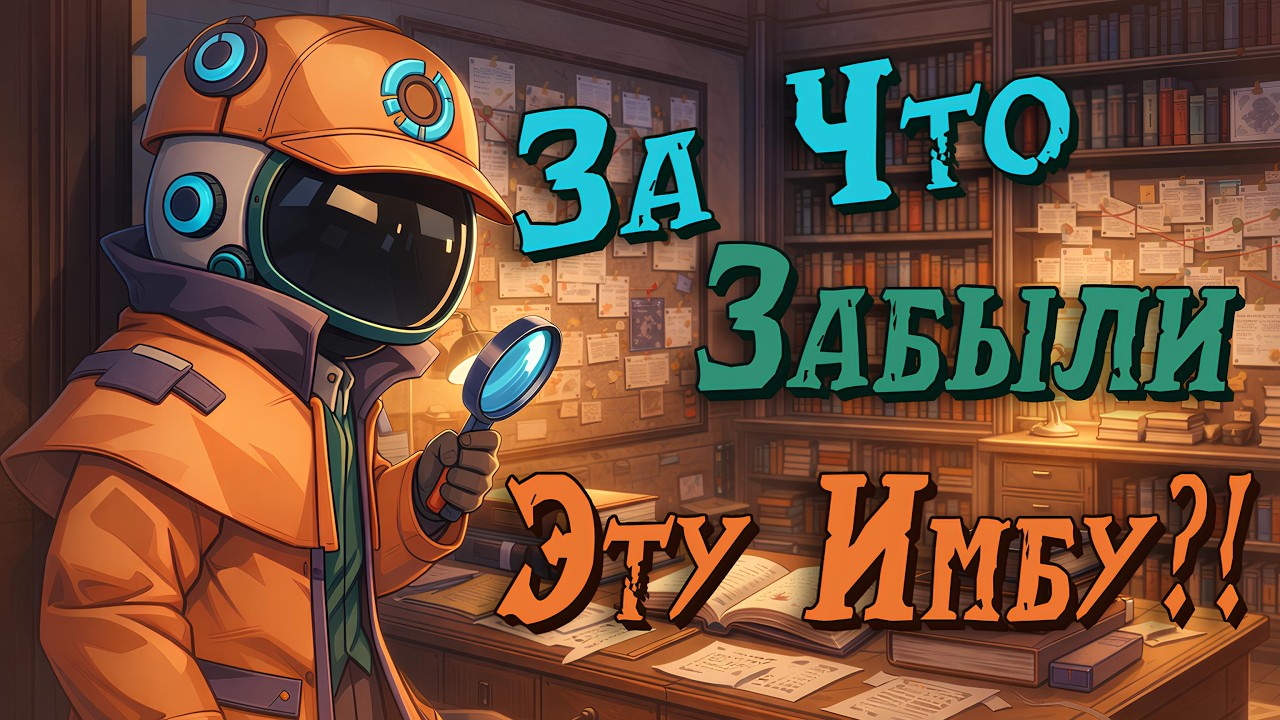 ДЕТЕКТИВ &mdash; ЗАБЫТЫЕ РОЛИ в SUPER SUS