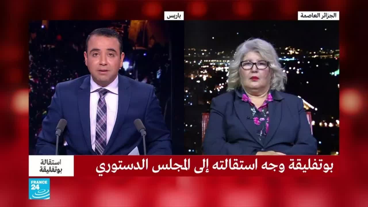 مالية بوزيد: الشفافية والقانون هي التي ستحكم الجزائر