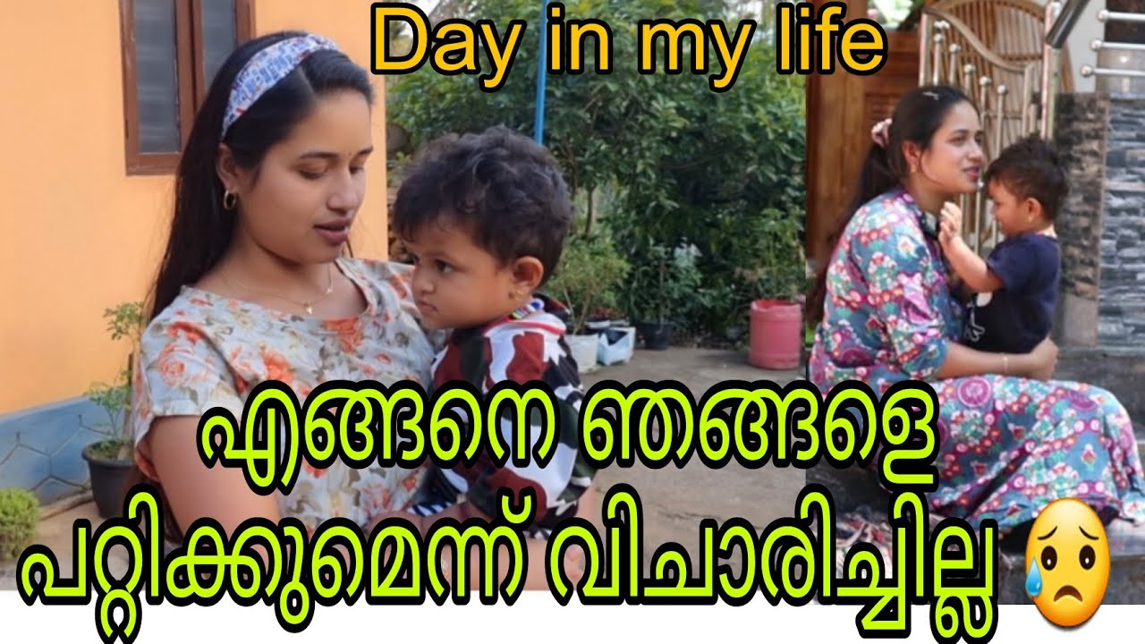 ഞങ്ങളെ ഇങ്ങനെ പറ്റിക്കും എന്ന് വിചാരിച്ചില്ല... 😥 അച്ഛമ്മ ഇനി ഇല്ല /saranya's beauty vlogs
