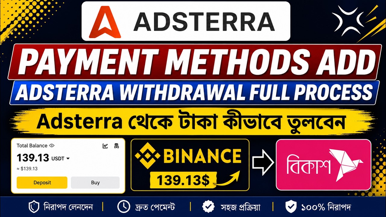 Adsterra Payment Method Adding & Withdrawal Process 2026 | How to Withdraw from Adsterra Full Guide