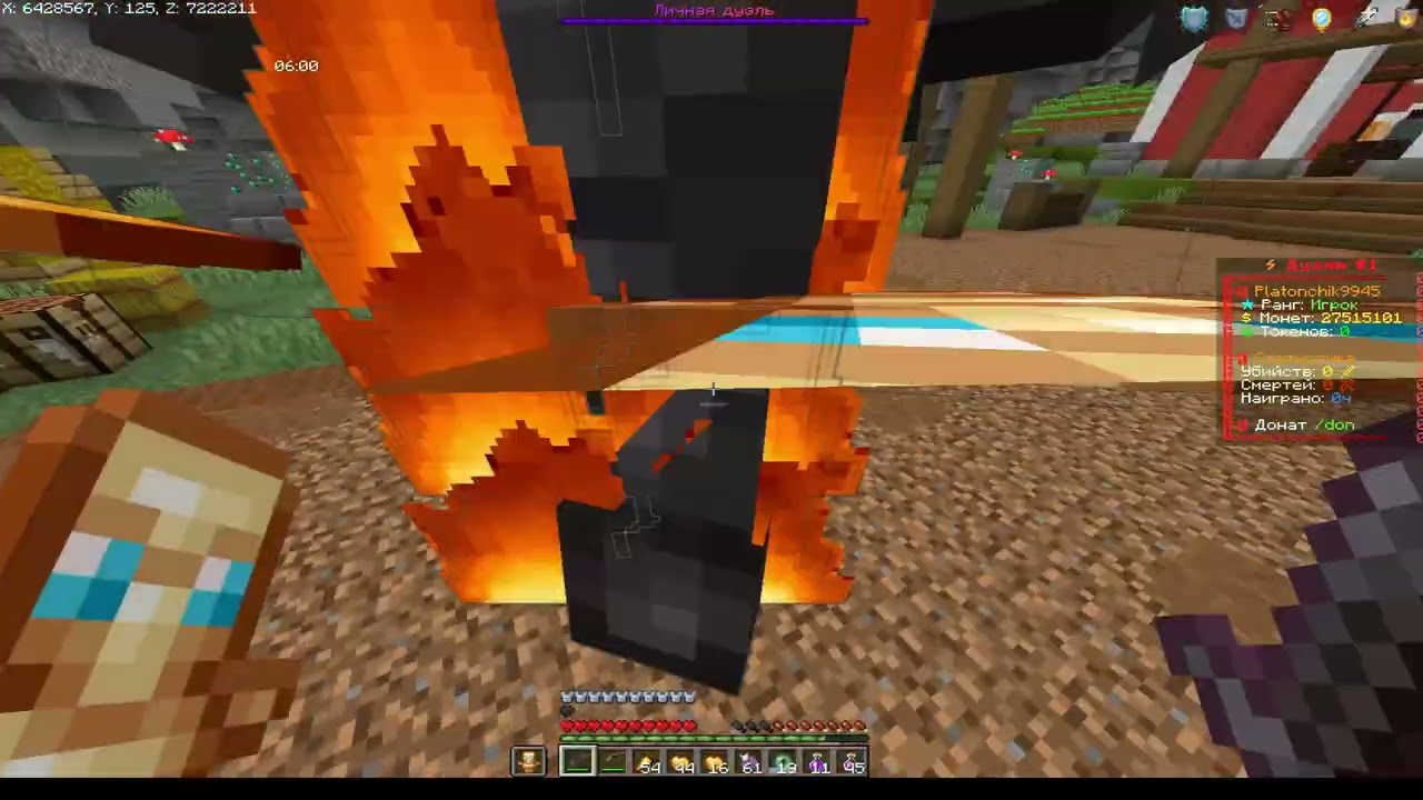 PvP FunTime Gaddem