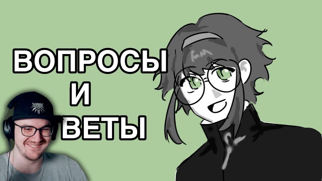 отвечая на вопросы / Q&A ► SANATASH ( САНАТЕШ ) | Реакция