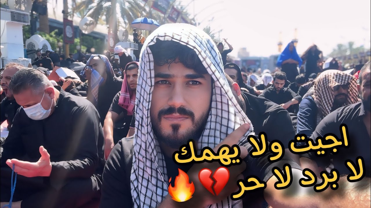 10 محرم 🏴 2024 المقتل الاعظم بالتاريخ 💔 ركضة طويريج الخالدة !!