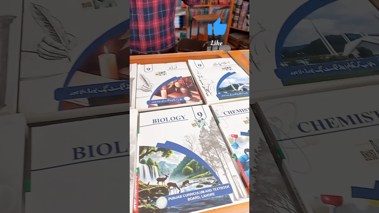 Nine Class New Books 2025 | 9th Class 7 New Subjects | #books #newbooks #stationery