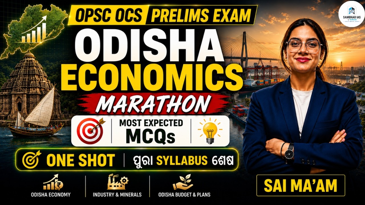 OPSC OCS Prelims 2026 | Odisha Economics Marathon for OPSC Prelims 2026 Exam
