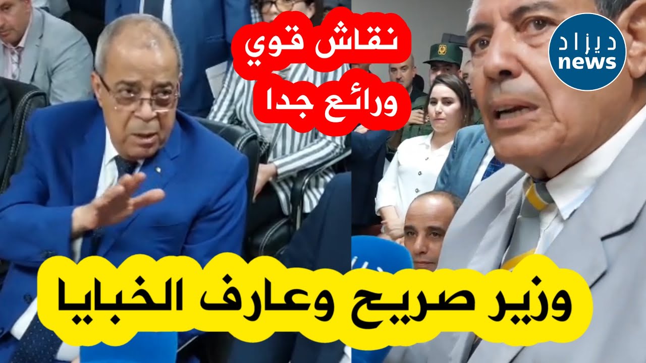 المستثمر: