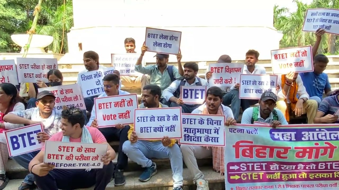 पटना में BTET आंदोलन 2025 | Gandhi Maidan Protest | CTET July Exam 2025 Update | BTET News #viral 