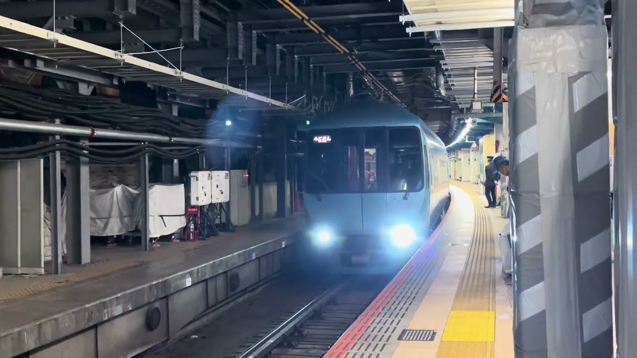 MSE特急ロマンスカーふじさん号新宿駅入線