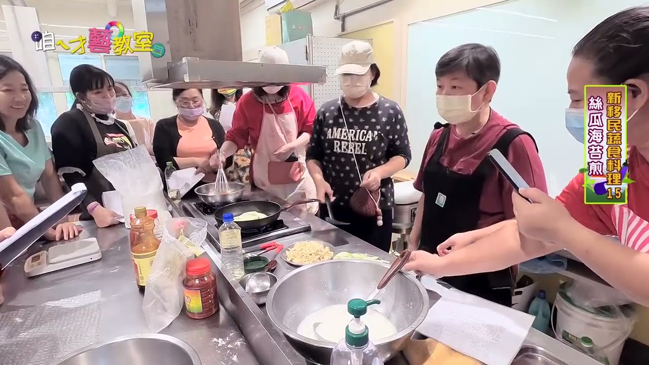第15集絲瓜海苔煎 蔬食料理