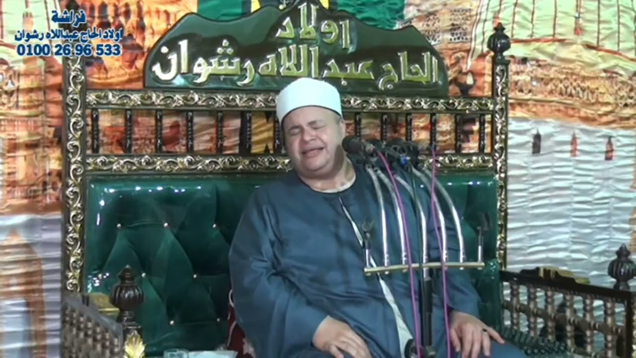الشيخ صديق المنشاوي متالقاعلي اذاعات النخبةفراشة أولادالحاج عبداللاه رشوان عوامرالعسيرات ٠١٠٠٢٦٩٦٥٣٣