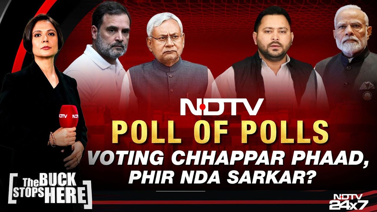 Bihar Exit Polls News | Easy Victory For NDA, Nitish Kumar May Be Biggest Winner: Exit Polls