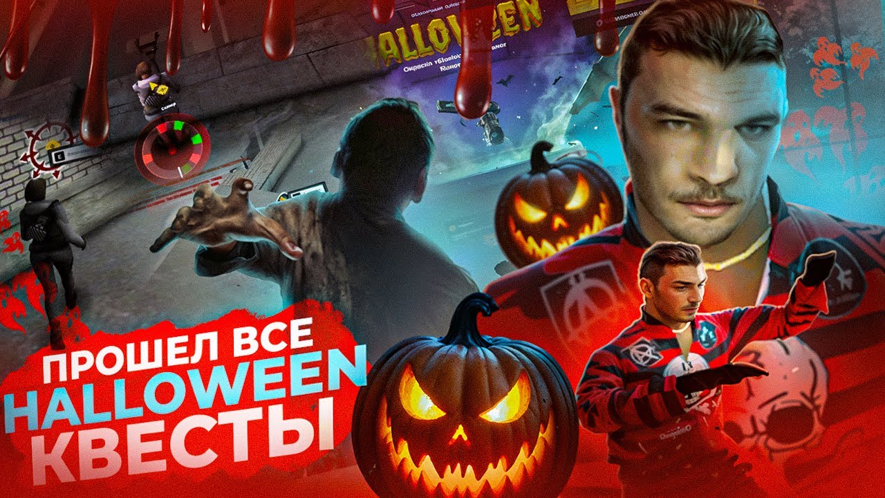 ГАЙД по ПРОХОЖДЕНИЮ КВЕСТОВ! КАК ПРОЙТИ НОВЫЕ КВЕСТЫ? AMAZING RP в GTA (CRMP)