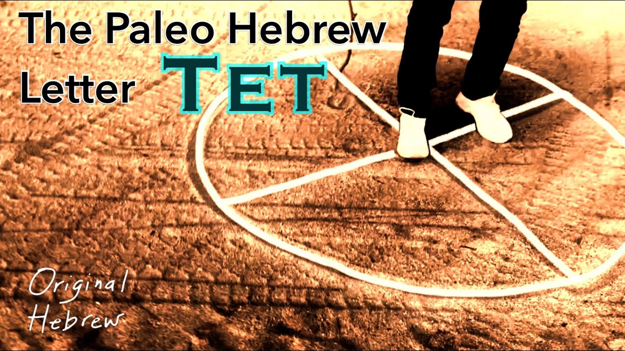 9. Tet | Paleo Hebrew Alphabet | What GOD calls Good, the Hebrew Word for Trust, and more