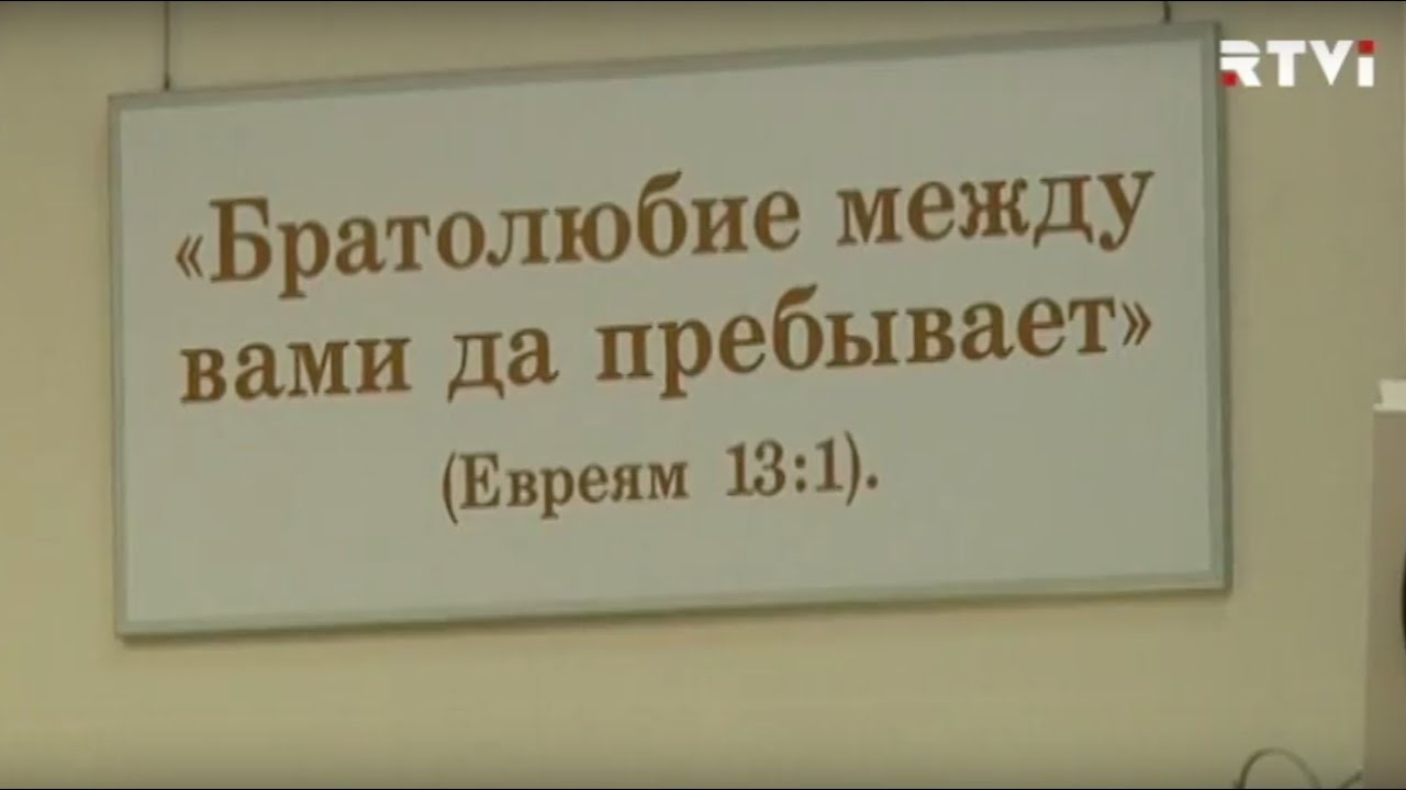 Верховный суд России признал «Свидетелей Иеговы» экстремистской организацией
