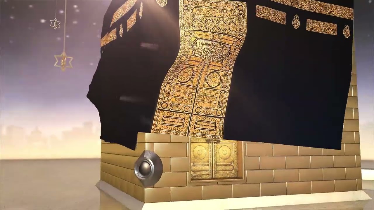 تهنئة بالحج