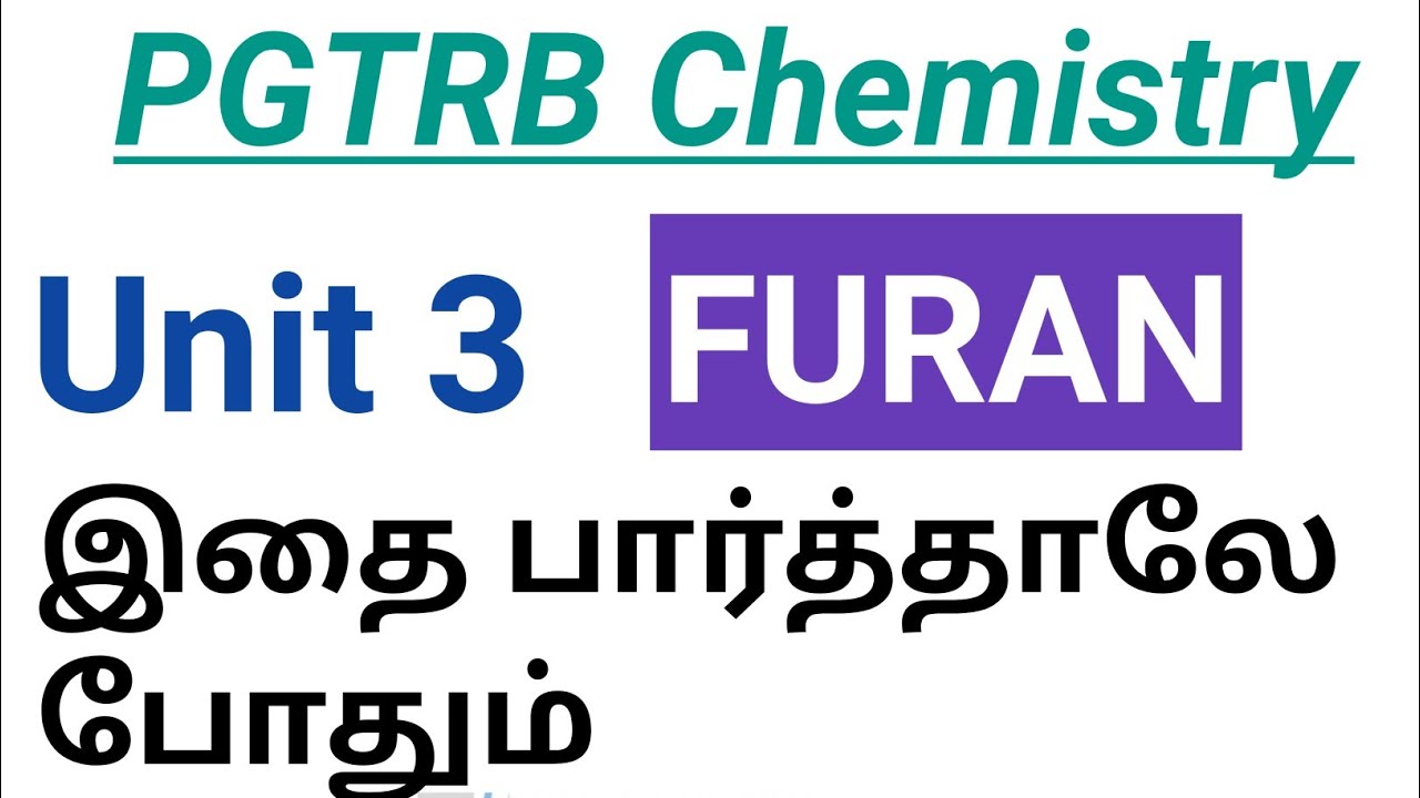 PGTRB Unit 3- FURAN - Heterocyclic Compounds in Tamil