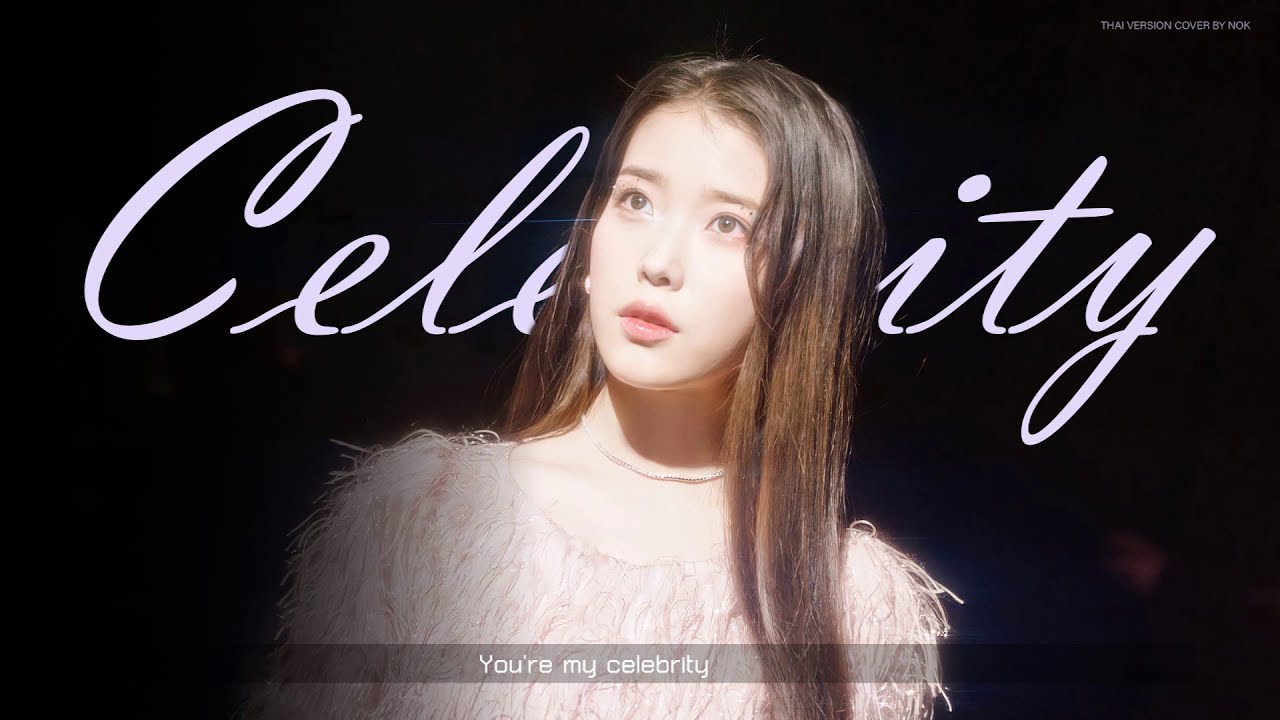 [Thai ver.] IU - Celebrity _cover by Nok