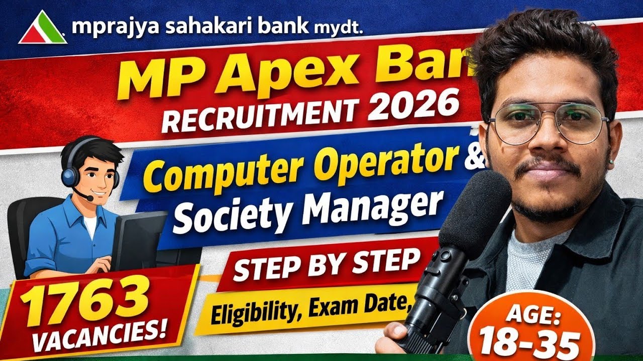 MP Apex Bank Recruitment 2026 💥|Computer operator & Society Manager Form Step By step 