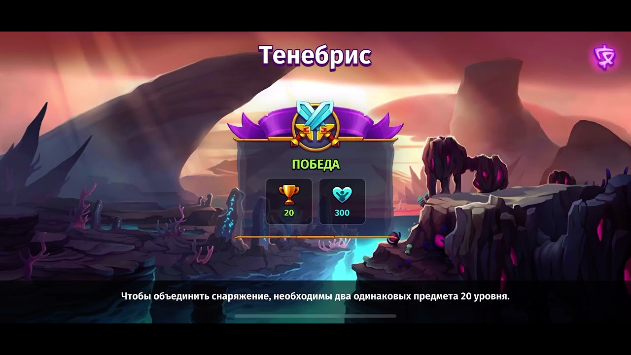 Skylore Online ( ⚔️ Arena farm November)