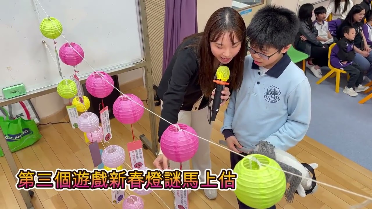 2526 馬上開口迎新春