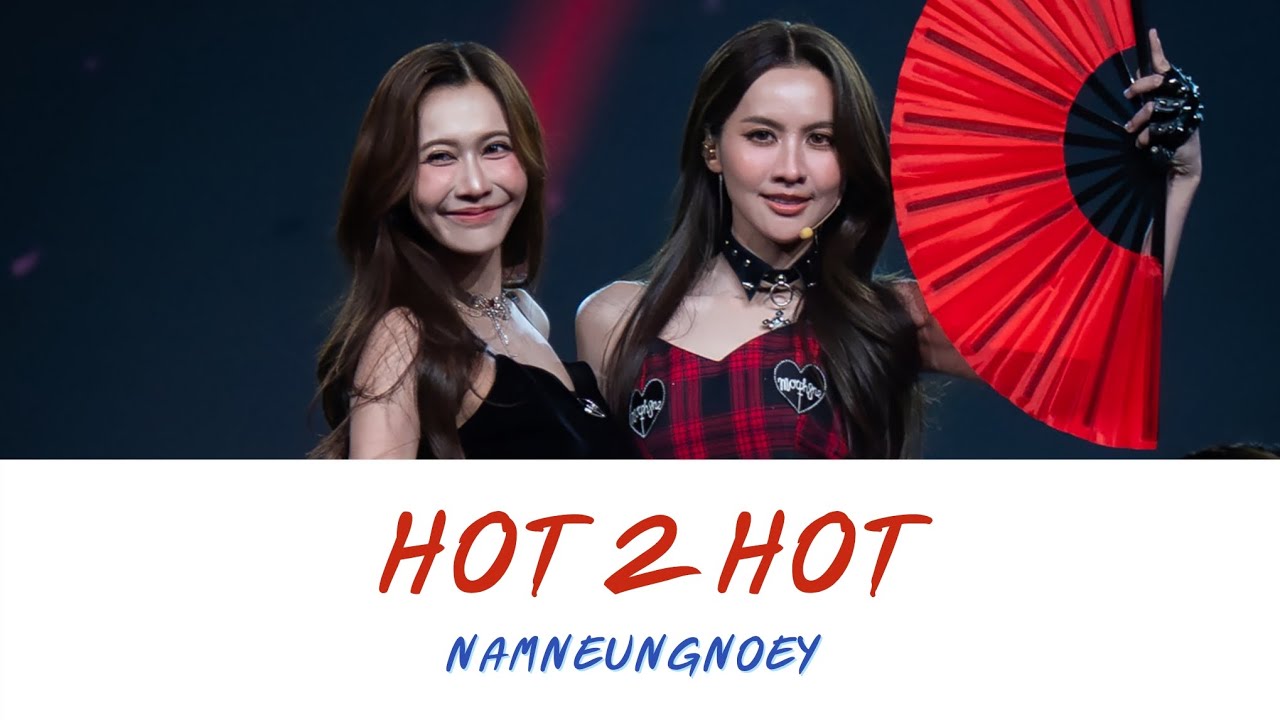 HOT 2 HOT - NAMNEUNGNOEY Lyrics TH | ROM | ENG