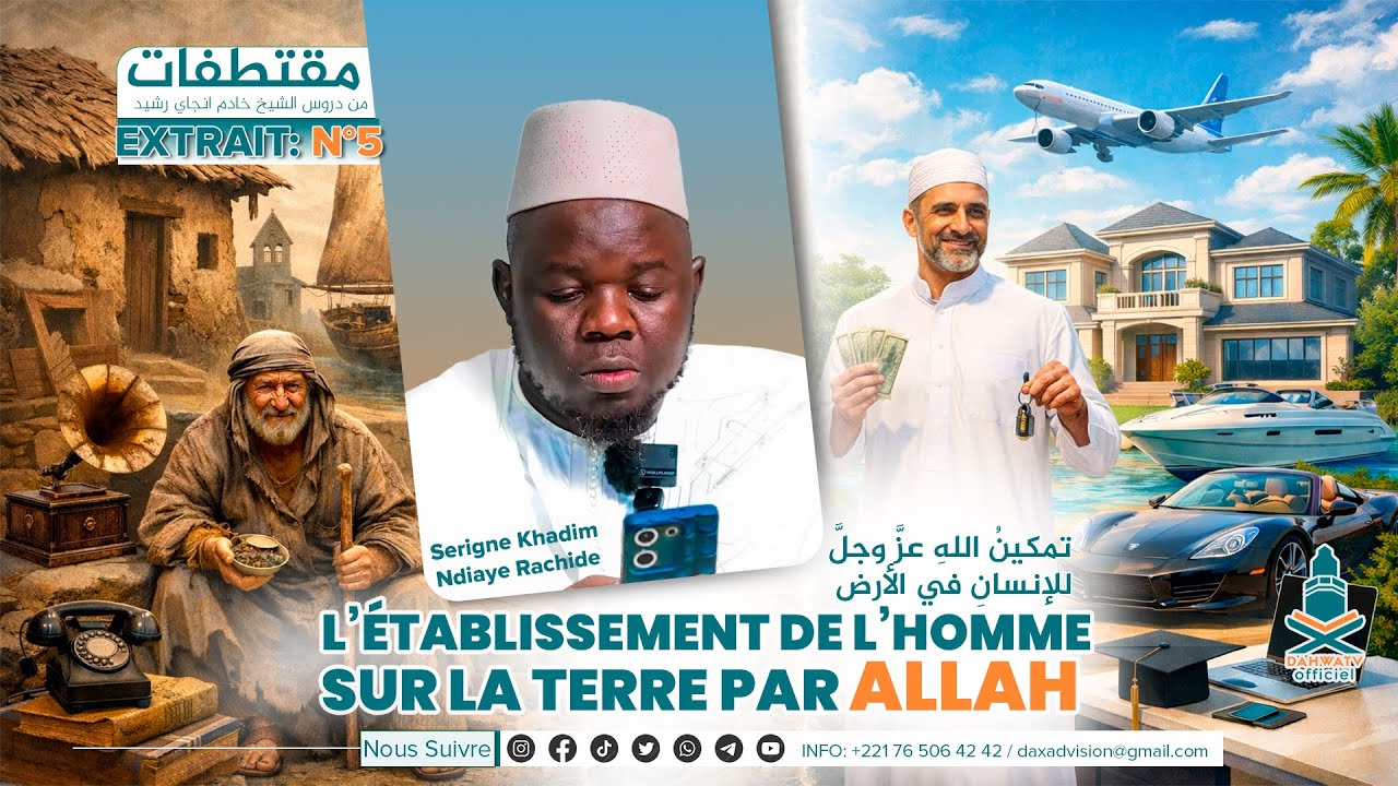 EXTRAIT (N°5) : L’établissement de l’homme sur la terre par Allah - تمكينُ اللهِ   للإنسانِ في الأرض