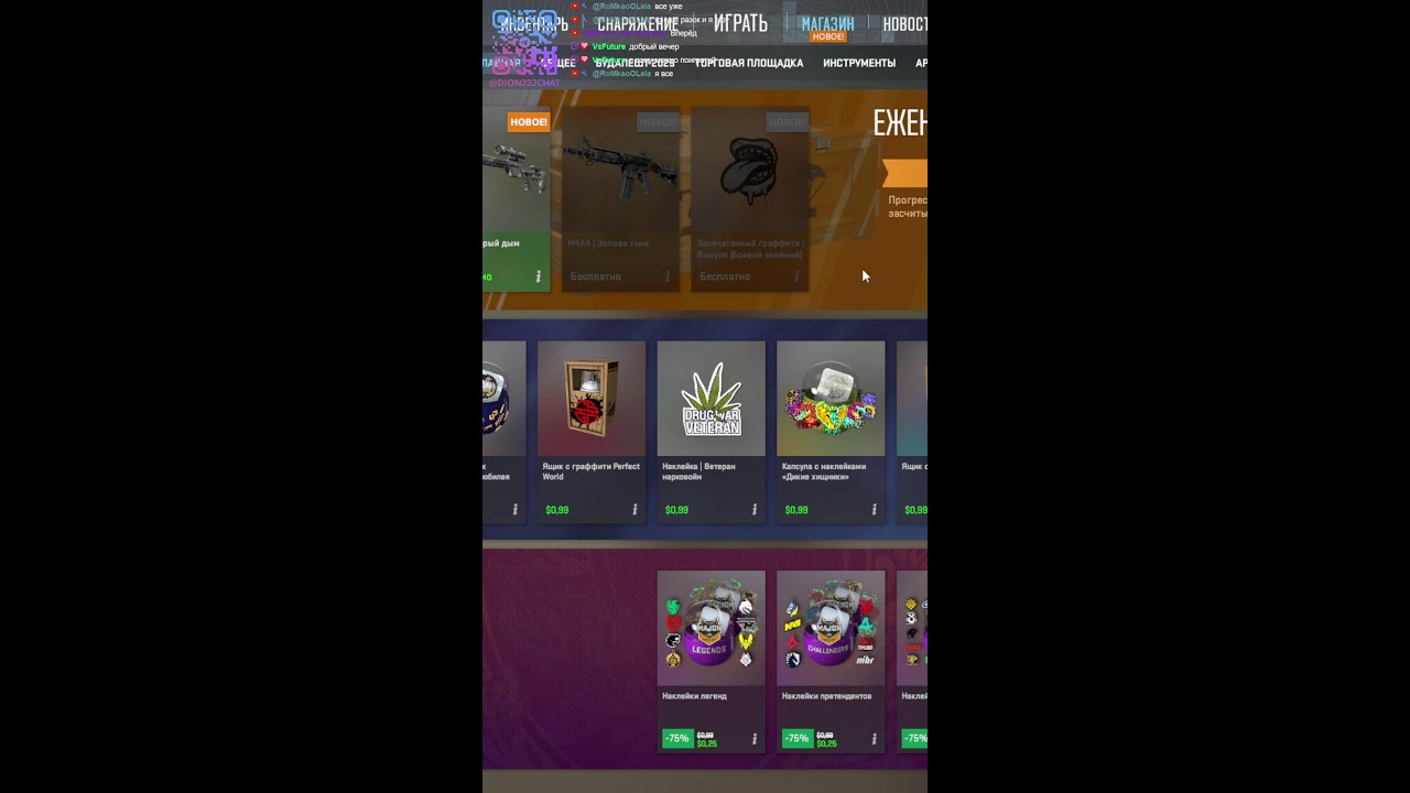 Приключения в COUNTER-STRIKE 2 ✦ 10/03/2026